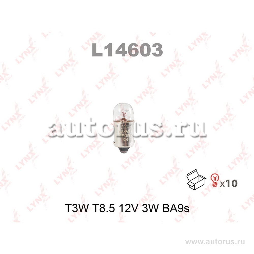 Лампа 12V T3W 3W BA9s LYNXauto 1 шт. картон L14603