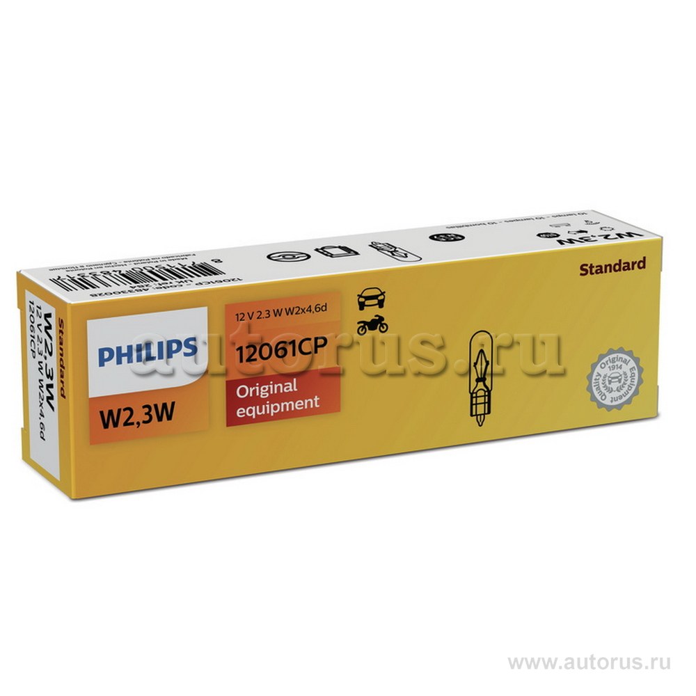 Лампа 12V W2,3W 2,3W PHILIPS 1 шт. картон 12061CP