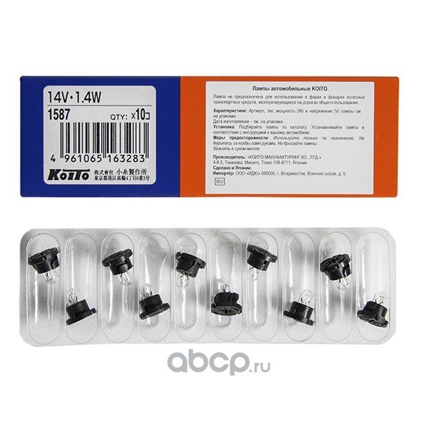 Лампа 14V T4.7W 1,4W KOITO 1 шт. картон 1587