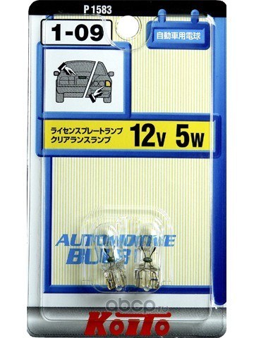 Лампа 12V W5W 5W W2,1x9,5d KOITO 2 шт. блистер P1583
