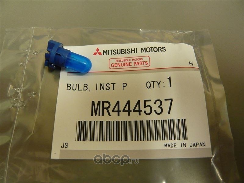 Лампа 14V 3W MITSUBISHI 1 шт. пакет MR444537