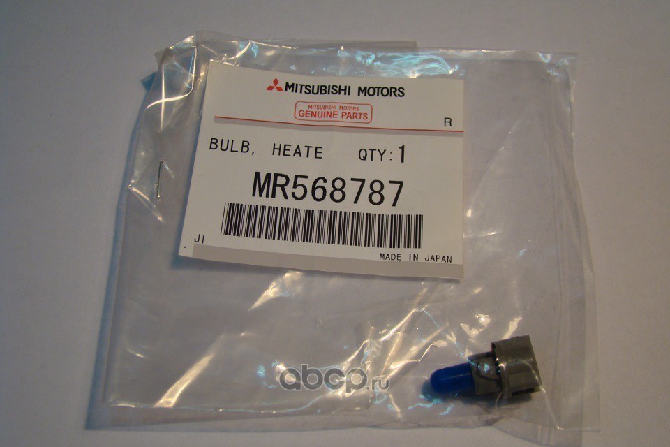 Лампа 12V 1,2W MITSUBISHI 1 шт. пакет MR568787