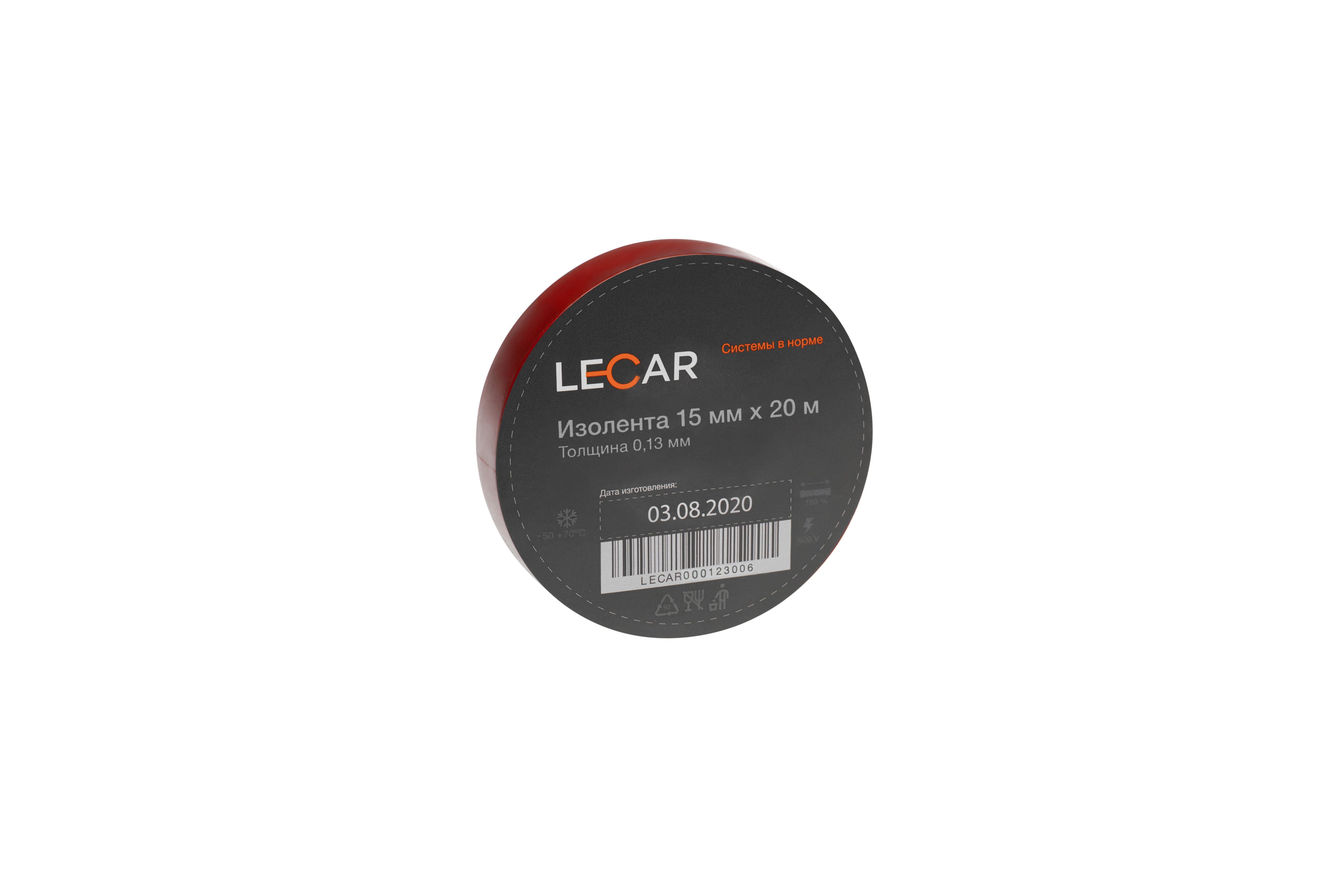 Изолента ПВХ 15мм.*20м. (красная) LECAR LECAR000123006