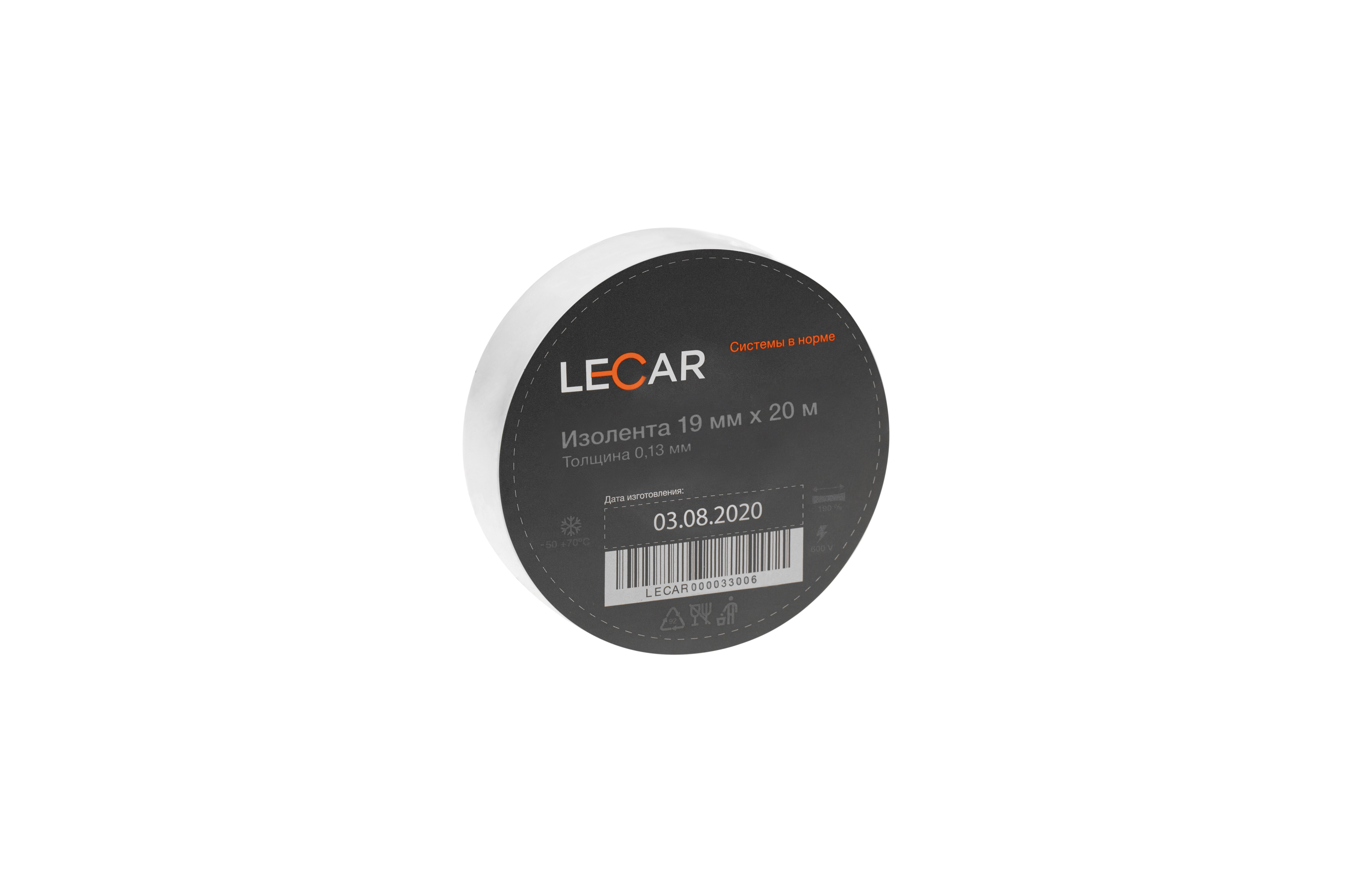Изолента ПВХ белый 19 мм х 20 м LECAR LECAR000033006