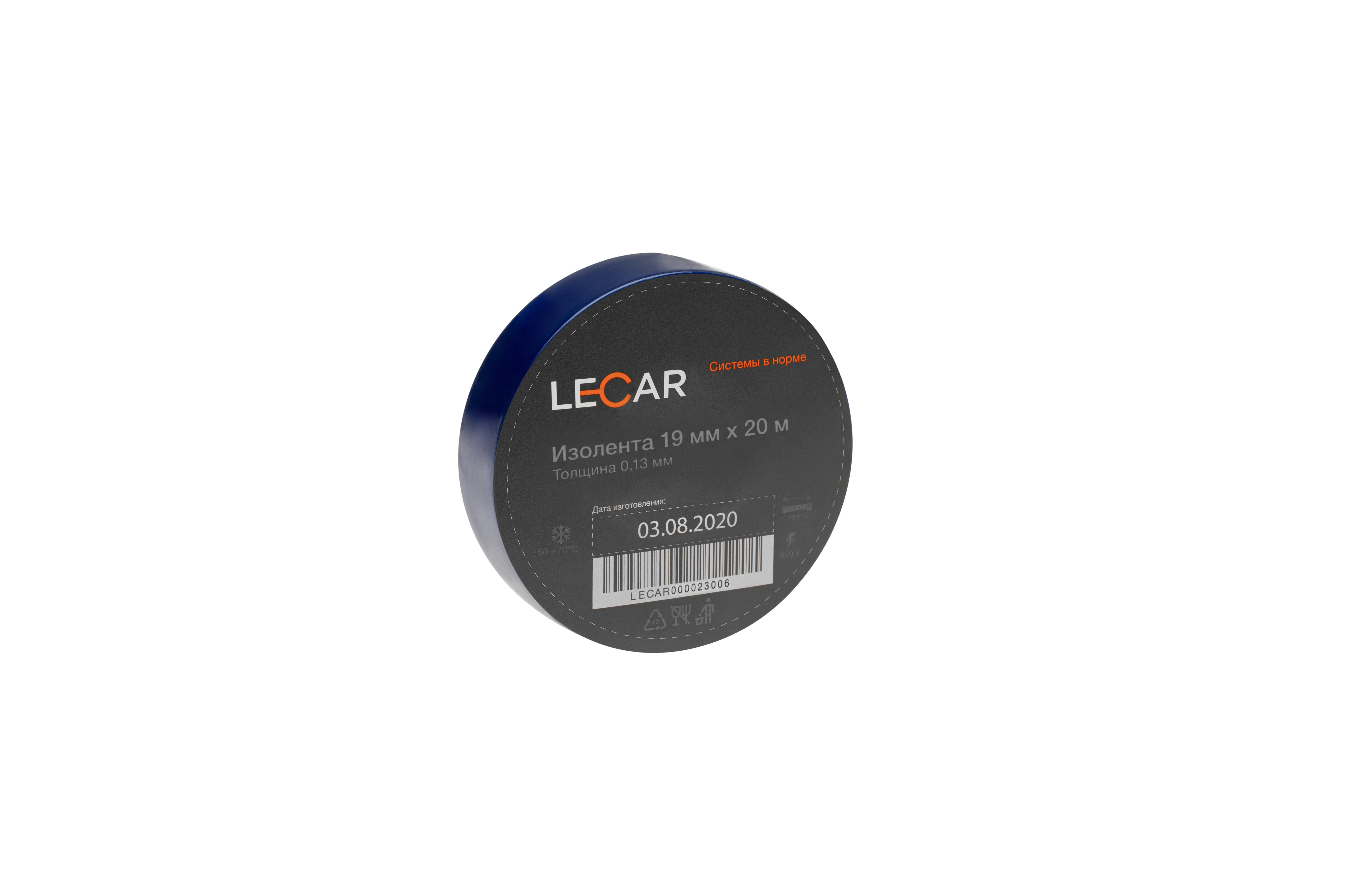 Изолента ПВХ синий 19 мм х 20 м LECAR LECAR000023006