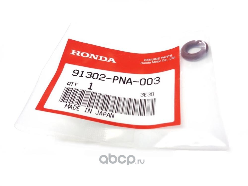 Манжета 7.45X3.61 HONDA 91302-PNA-003