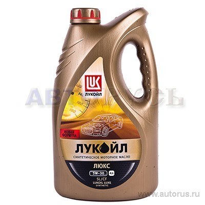 Масло Лукойл Люкс 5w30 Синтетика Цена