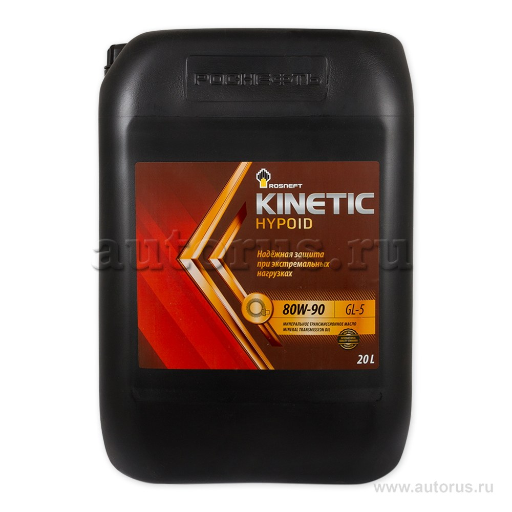 Масло трансмиссионное Rosneft Kinetic Hypoid 80W90 минеральное 20 л 40817360