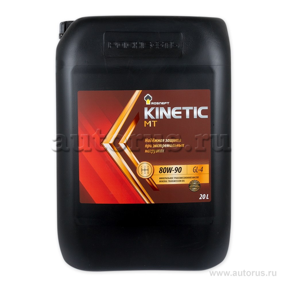 Масло трансмиссионное Rosneft Kinetic MT 80W90 минеральное 20 л 40827960