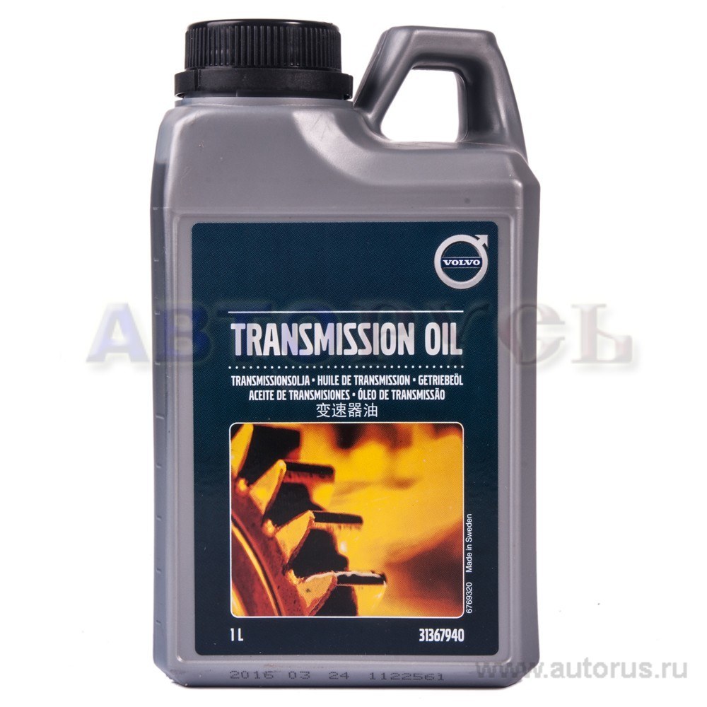 Масло трансмиссионное VOLVO Transmission Oil минеральное 1 л 31 367 940