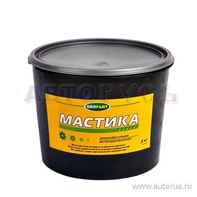 Мастика резинобитумная 2,1кг OILRIGHT 6101