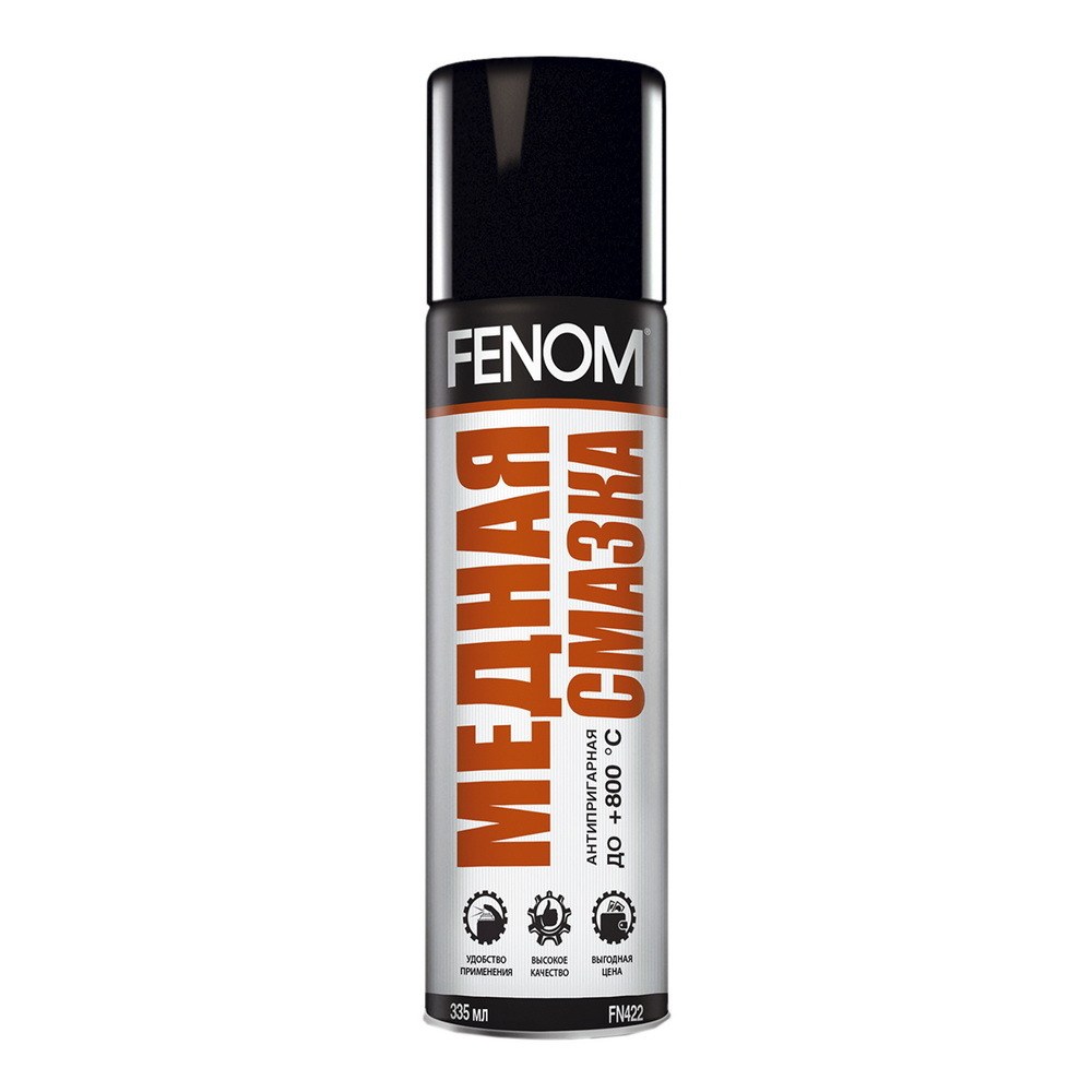 Смазка медная Fenom 335 мл. FN422