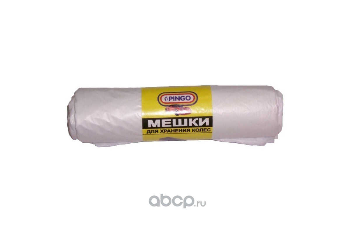Пакеты для хранения колес, R13-16, комплект 4 шт PINGO 09984-0