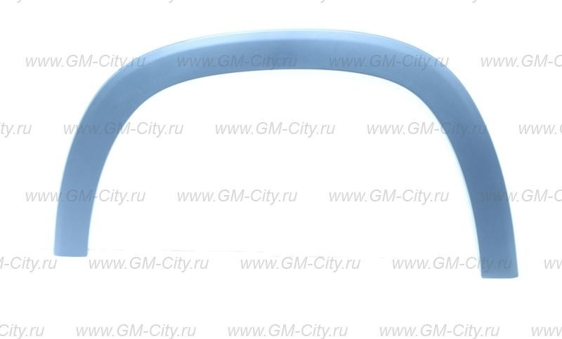 Молдинг передней колесной арки L GENERAL MOTORS 95074313
