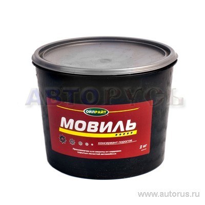 Мовиль 2кг OILRIGHT 6110