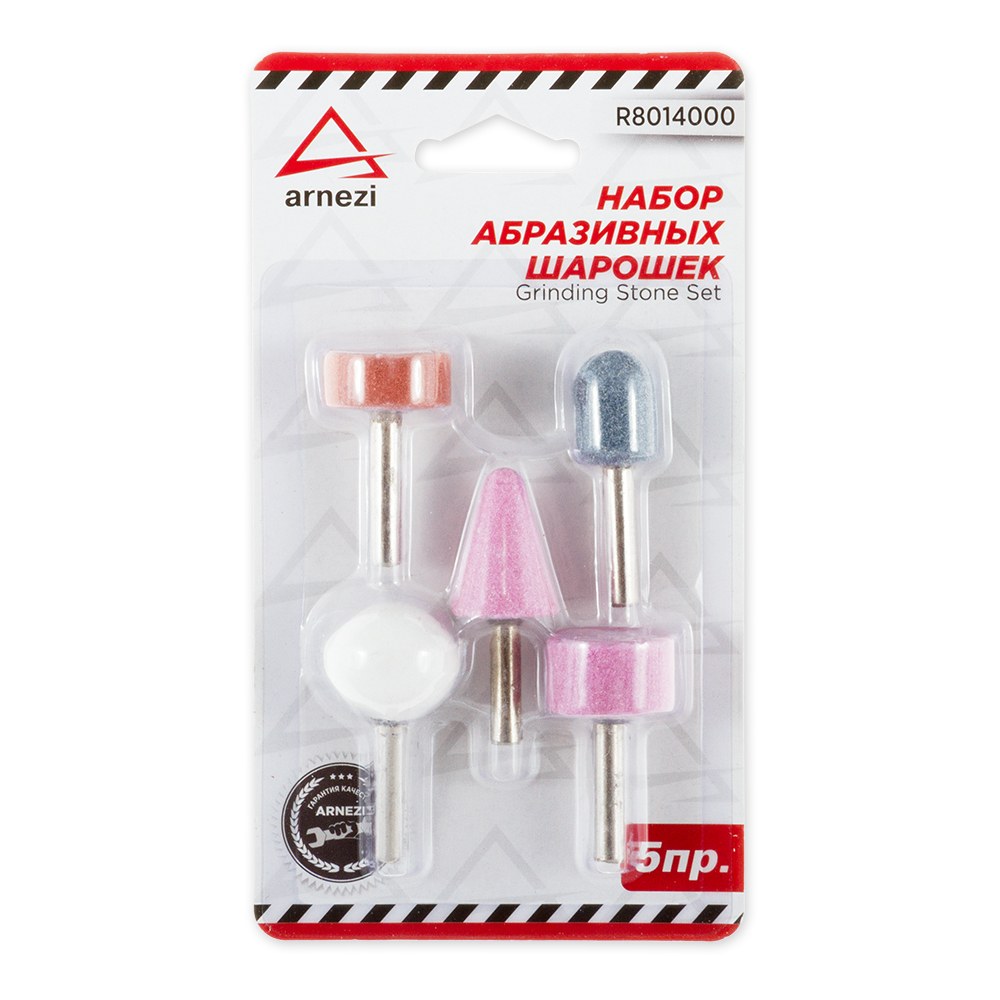 Набор абразивных шарошек 5 пр. ARNEZI R8014000