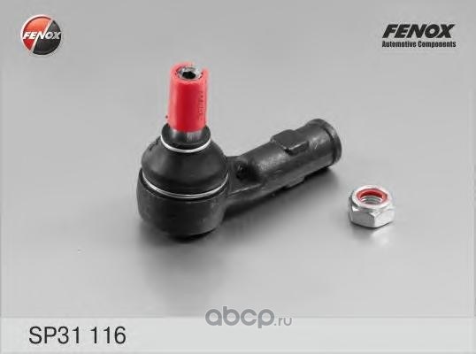Наконечник рулевой FENOX SP31116