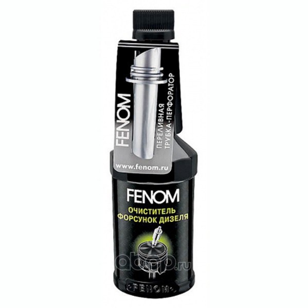 Наноочиститель форсунок дизеля Fenom 330 мл FN1243