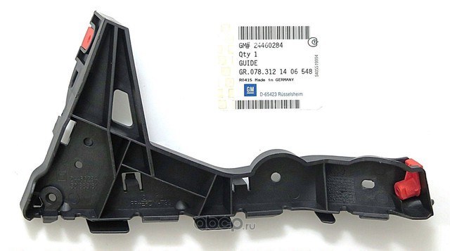 Направляющая переднего бампера R GM GENERAL MOTORS 24460284