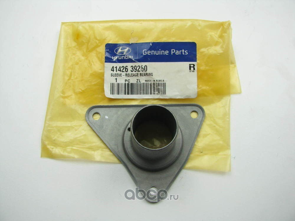 Направляющая подшипника сцепления HYUNDAI/KIA 41426-39260