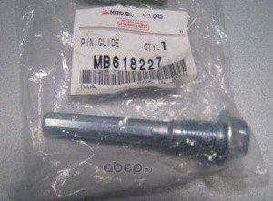 Направляющая суппорта MITSUBISHI MB618227