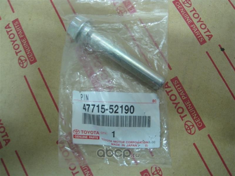 Направляющая суппорта нижняя TOYOTA 47715-52190