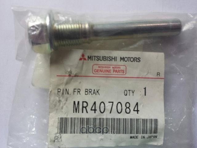 Направляющая суппорта передняя нижняя MITSUBISHI MR407084