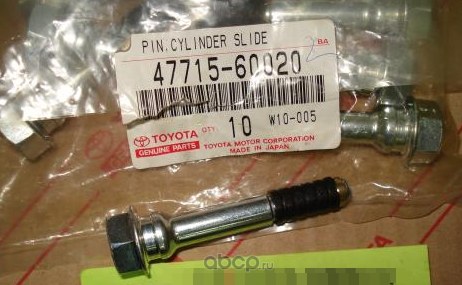 Направляющая суппорта TOYOTA 47715-60020