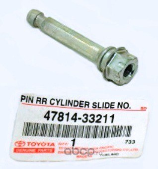 Направляющая суппорта TOYOTA 47814-33211