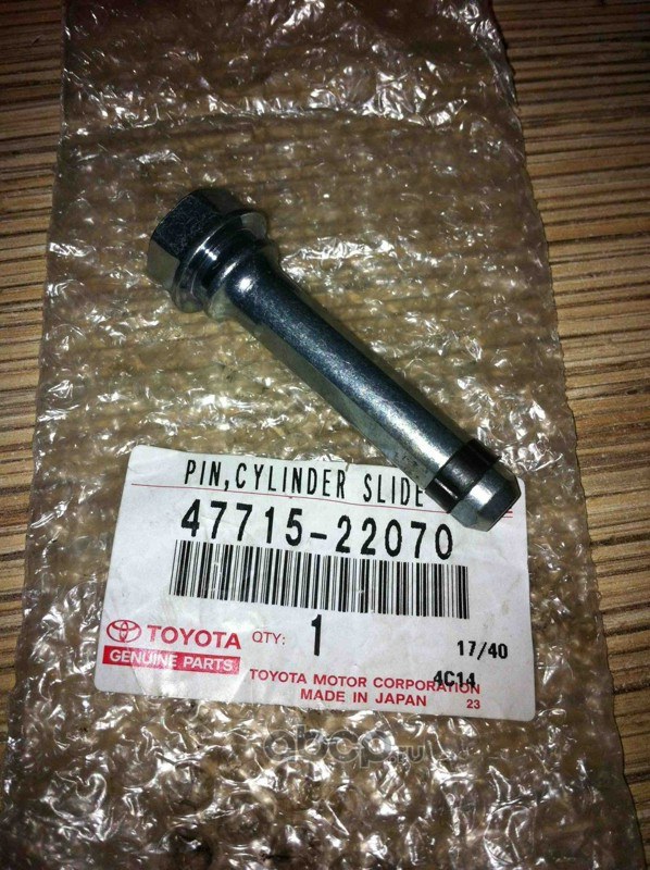 Направляющая суппорта верхняя TOYOTA 47715-22070