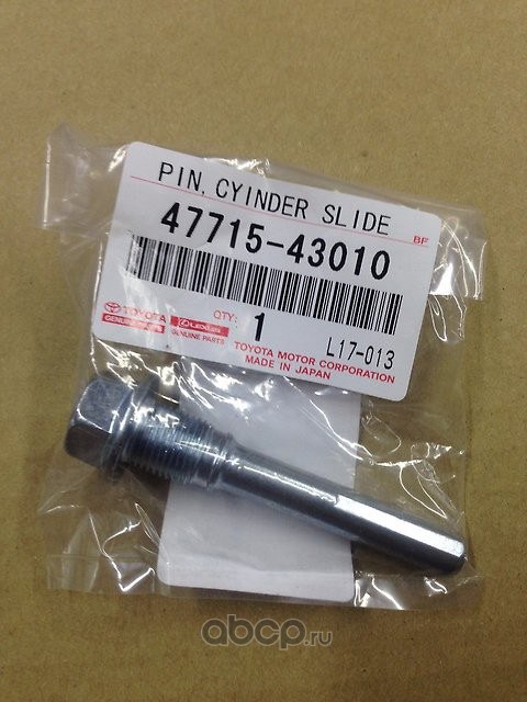 Направляющие тормозного суппорта, заднего TOYOTA 47715-43010