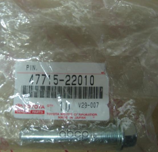 Направляющая суппорт TOYOTA 47715-22010