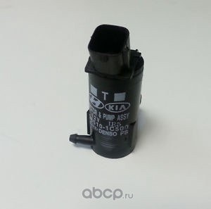 Насос омывателя HYUNDAI/KIA 98510-1C500