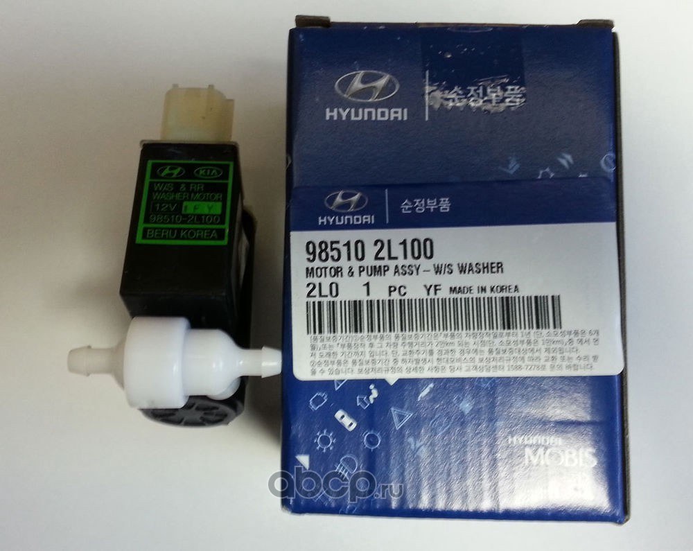 Насос омывателя HYUNDAI/KIA 98510-2L100