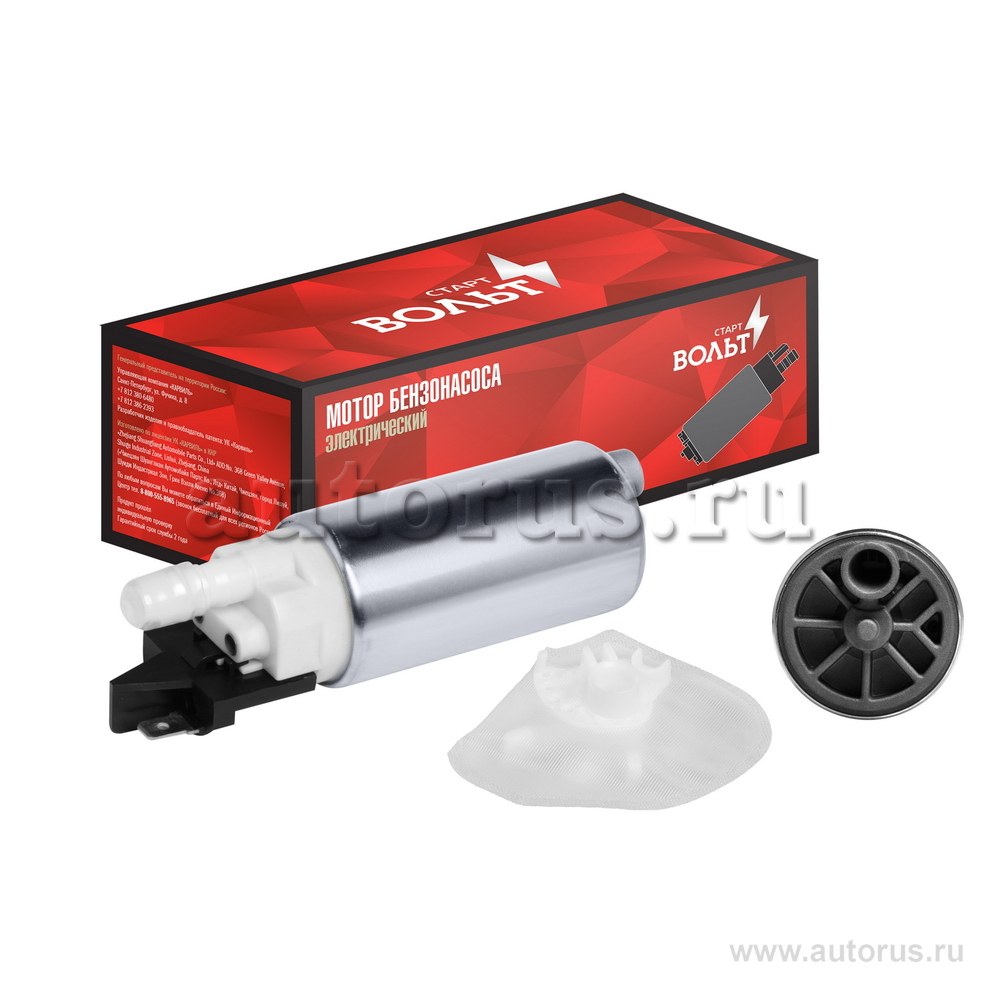 Мотор бензонасоса для а/м Лада Largus (12-)/Renault Logan (04-)/Sandero (08-) с фильтром STARTVOLT SFP 0901
