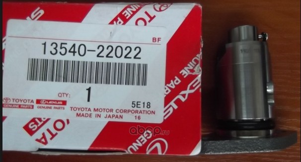 Натяжитель цепи ГРМ TOYOTA Celica T23 TOYOTA 13540-22022
