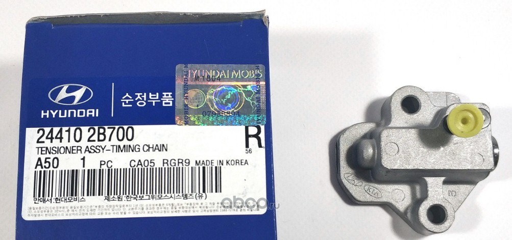 Натяжитель цепи ГРМ HYUNDAI/KIA 244102B700