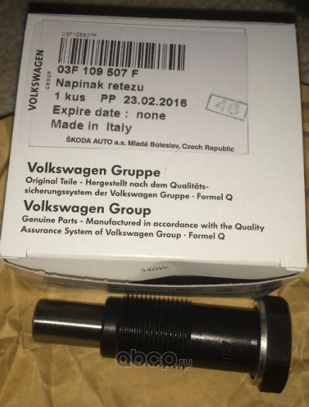 Натяжитель цепи VAG 03F109507F