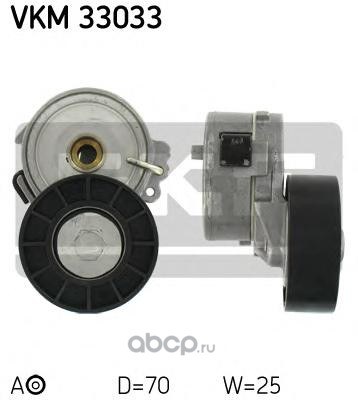 Натяжитель CITROEN/FIAT/PEUGEOT/SUZUKI SKF VKM 33033