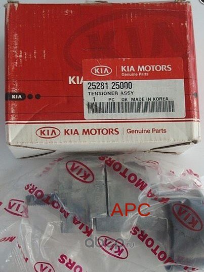Ролик-Натяжитель приводного ремня HYUNDAI/KIA mot.2,4L 16V 25281-25000