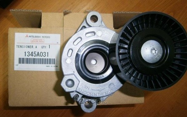 Натяжитель приводного ремня MITSUBISHI 1345A031