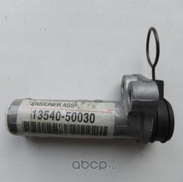 Натяжитель ремня ГРМ TOYOTA 13540-50030