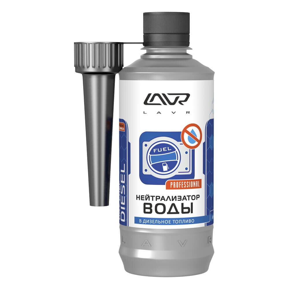 Нейтрализатор воды присадка в дизельное топливо 0,33л 2104 LAVR Ln2104