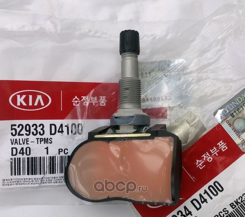 Датчик давления в шине HYUNDAI/KIA 52933-D4100
