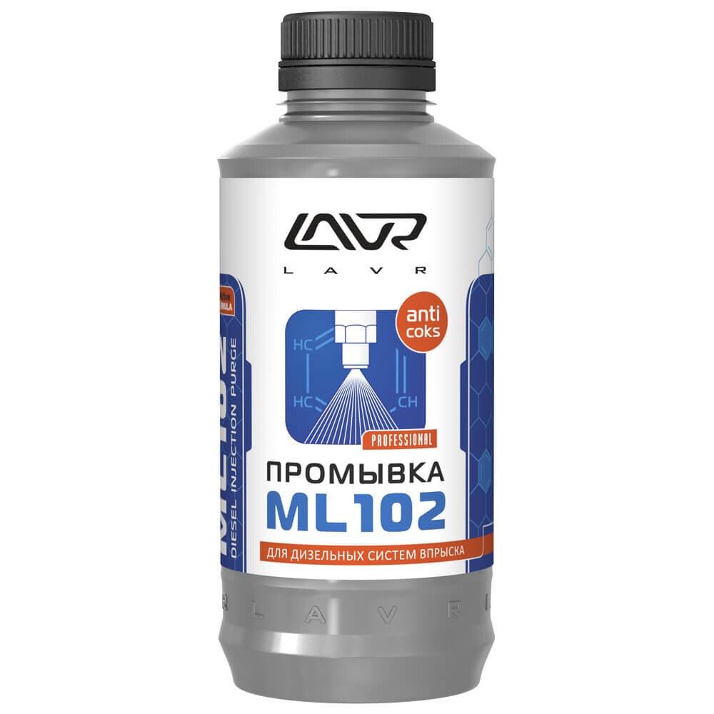 Очиститель дизельных форсунок 1л 2002 LAVR Ln2002