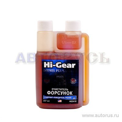 Очиститель дизельных форсунок с ER 237 мл HI-Gear HG3418