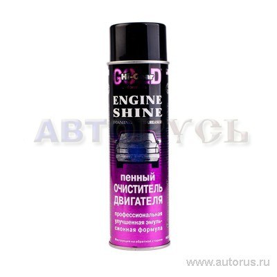 Очиститель двигателя пенный 454 г HI-Gear HG5377