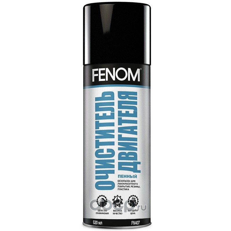 Очиститель двигателя пенный Fenom 520 мл FN407