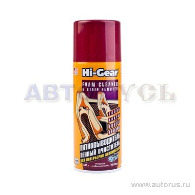 Очиститель обивки, пятновыводитель 340г HI-Gear HG5200