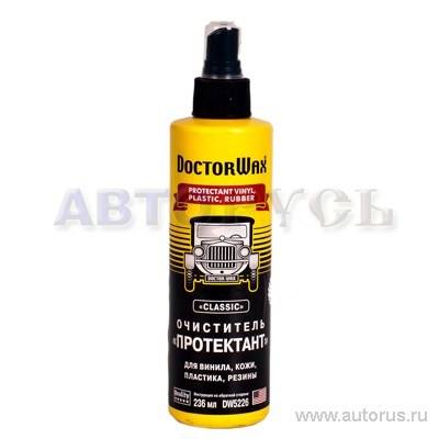 Очиститель пластика винила DW Протектантклассик 236 мл Doctor Wax DW5226